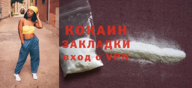 Виды наркоты Нижнекамск СОЛЬ  Бошки Шишки  Cocaine  МЕГА онион  ГАШ  Мефедрон 