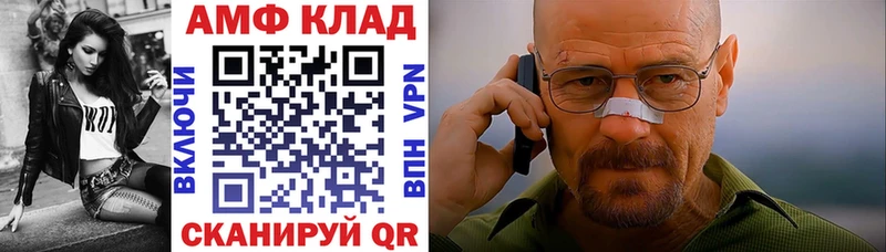 купить наркотик  Нижнекамск  Амфетамин Розовый 