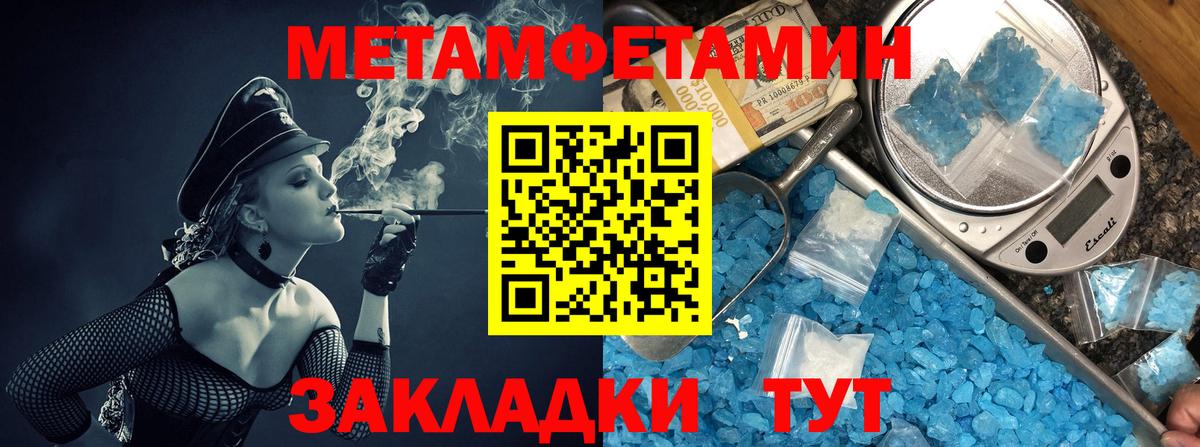 АМФ  Вход с VPN  Нижнекамск  АМФЕТАМИН Розовый 