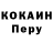 APVP Соль Kanat Muratov
