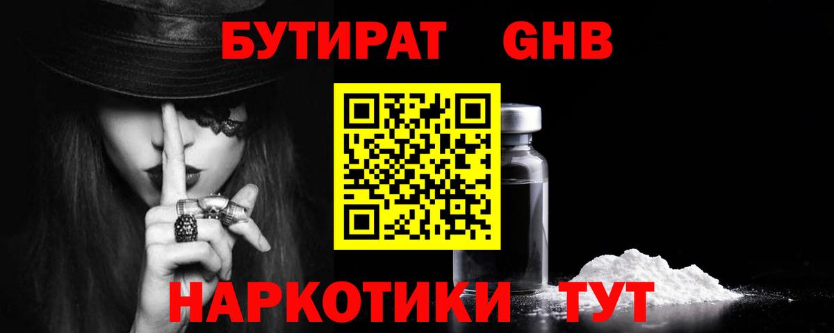 Гашик  Нижнекамск  Cocaine  Марки  МАРИХУАНА  Вход с VPN  МДМА  МЕФ  Меф  Альфа-ПВП  Бошки Шишки 