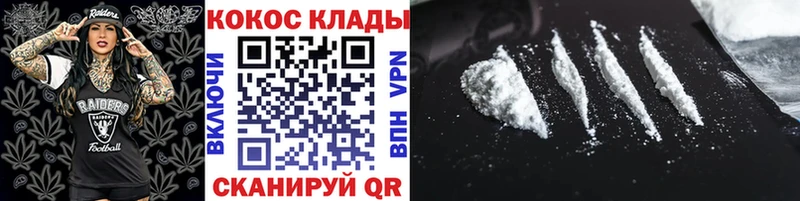 Cocaine 97%  Нижнекамск 