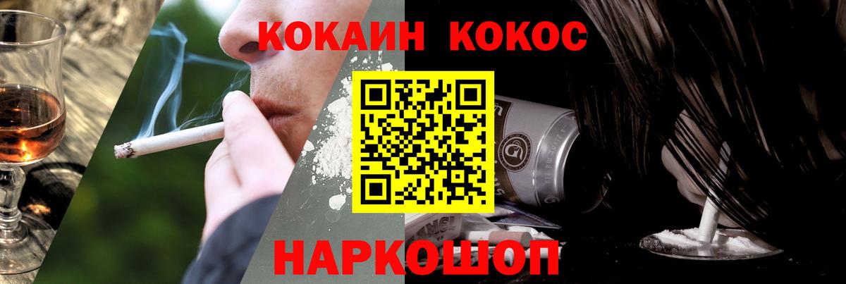 КОКАИН 98% Нижнекамск