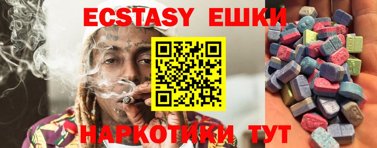 ЭКСТАЗИ диски  Вход с VPN  Нижнекамск 