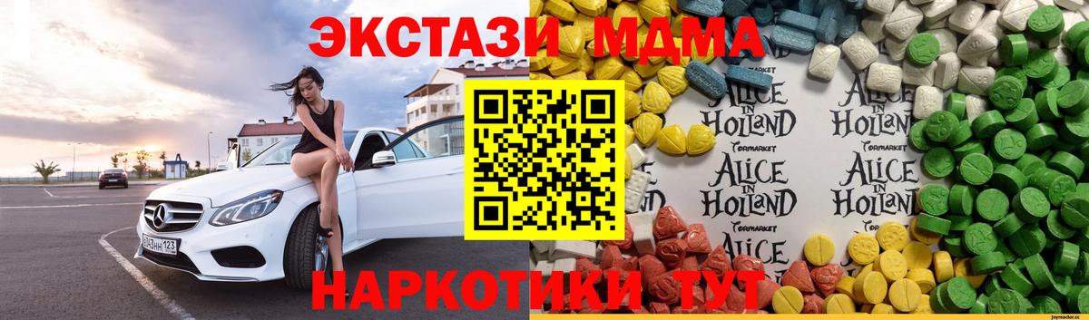 Ecstasy XTC Нижнекамск