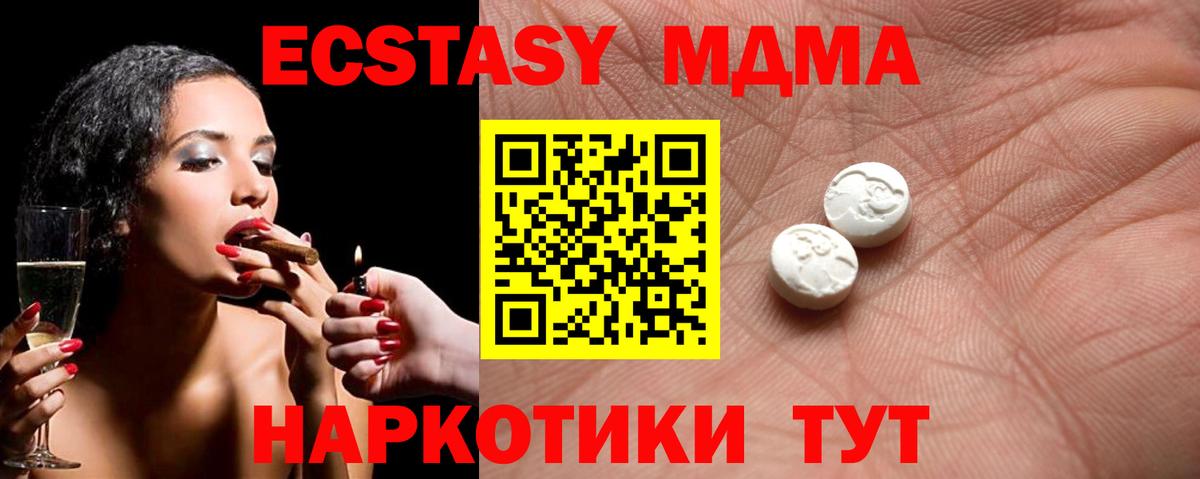 Экстази Punisher  Ecstasy  Нижнекамск 