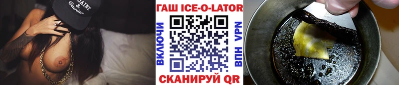 ГАШИШ Premium Нижнекамск