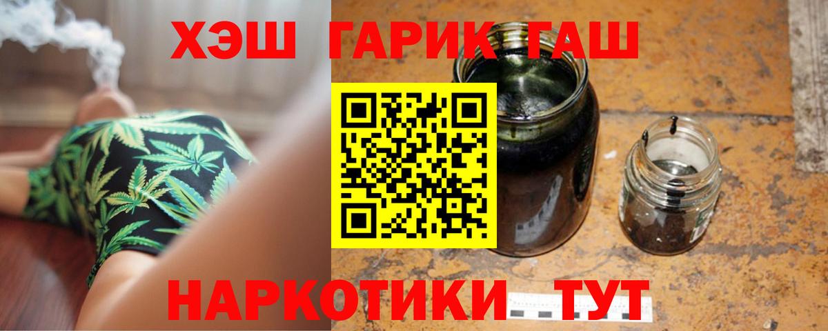 Гашиш 40% ТГК Нижнекамск