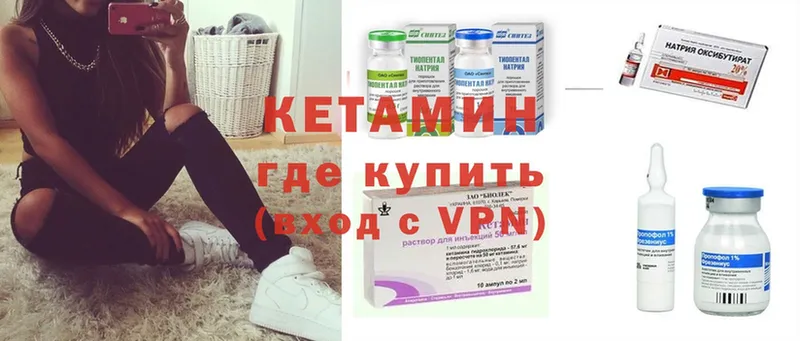 КЕТАМИН ketamine  Нижнекамск 