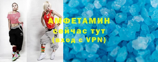 стафф Лагань