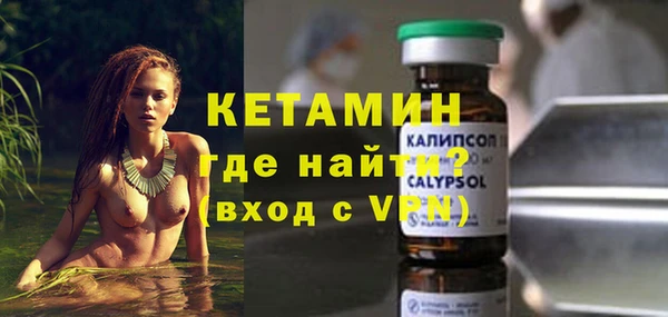 стафф Лагань