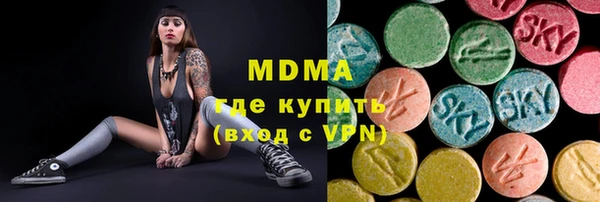 стафф Лагань