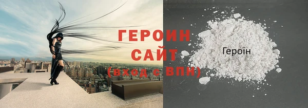 винт Мурманск