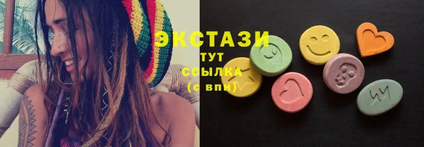 мдма Ладушкин