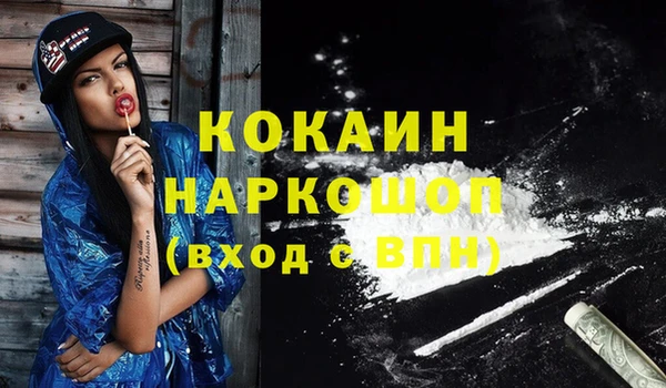 мдма Ладушкин