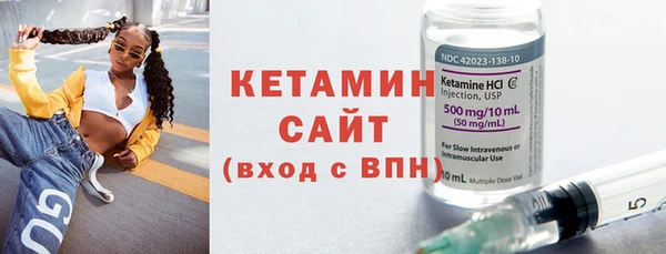 мдма Ладушкин