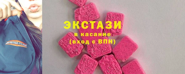 стафф Лагань
