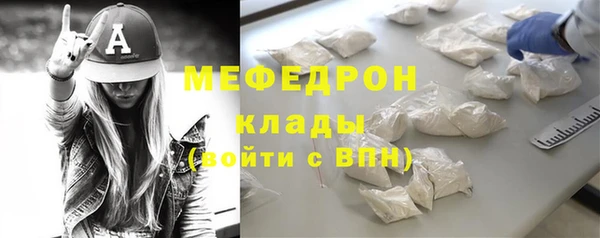 стафф Лагань