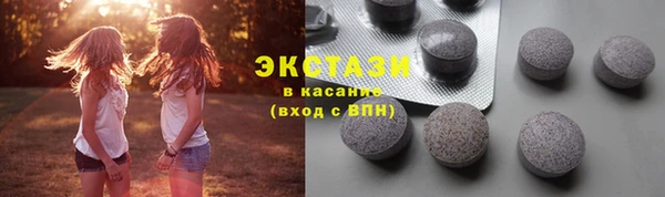 мдма Ладушкин