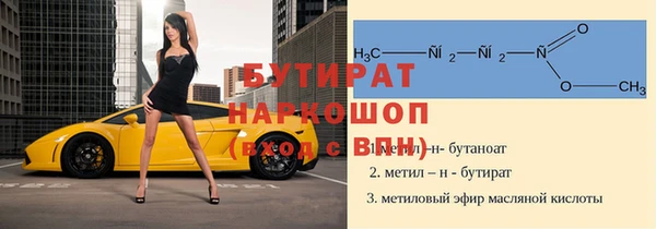 стафф Лагань