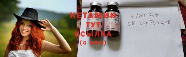 стафф Лагань