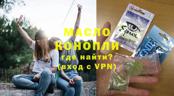 мдма Ладушкин