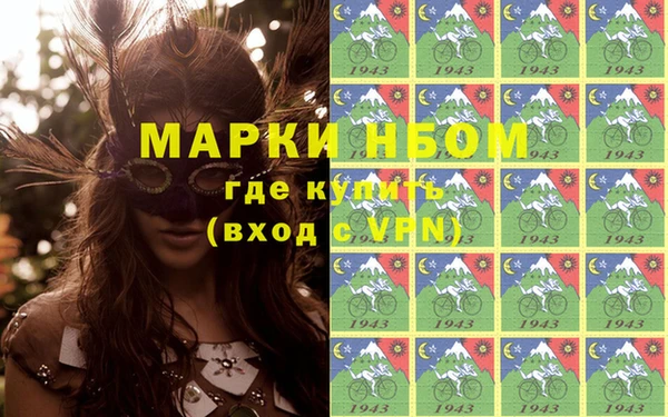 мдма Ладушкин