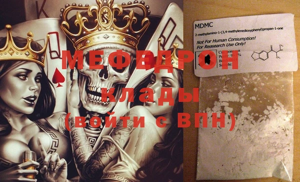 мдма Ладушкин