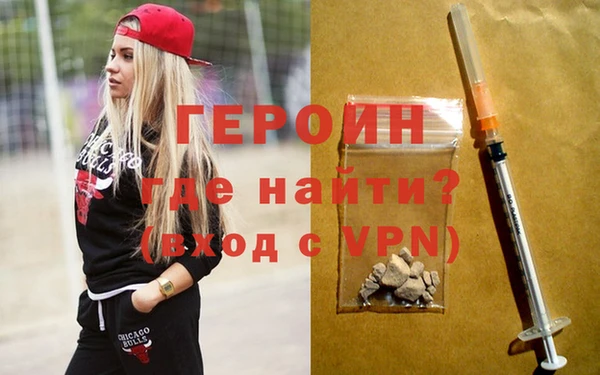 стафф Лагань