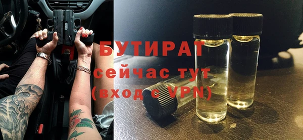 а пвп мука Кулебаки