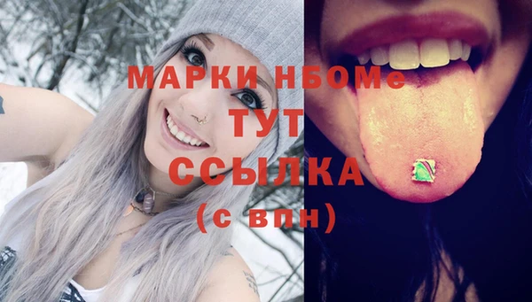 стафф Лагань