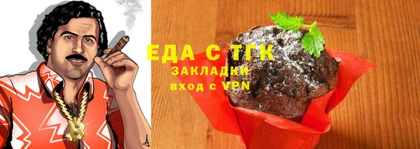 мдма Ладушкин