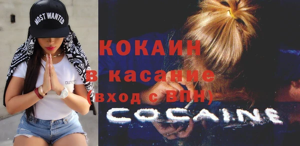 мдма Ладушкин