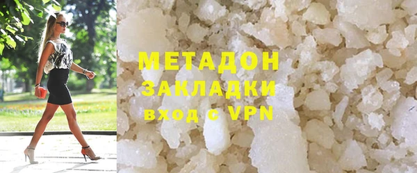 мдма Ладушкин