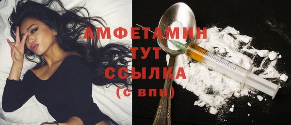 стафф Лагань