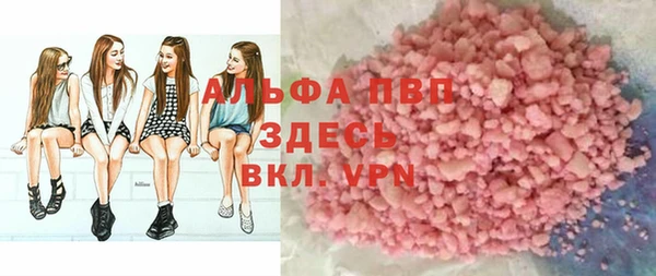 стафф Лагань
