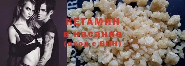 стафф Лагань
