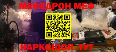 ALPHA-PVP Ирбит