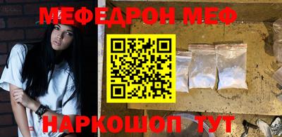 прущая мука Бузулук