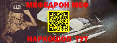 прущая мука Бузулук