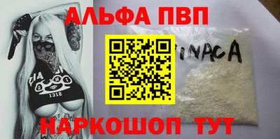 ALPHA PVP Изобильный