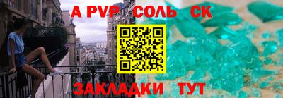 прущие грибы Будённовск