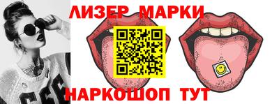 кокаин Абинск