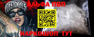 первитин Бугуруслан