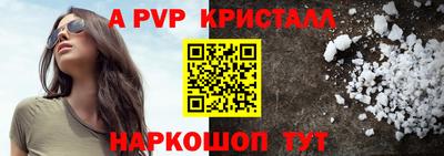 ALPHA-PVP Ирбит