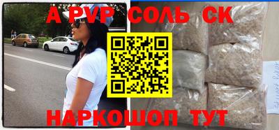 прущие грибы Будённовск