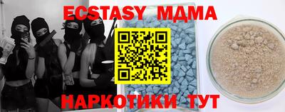твердый Ипатово