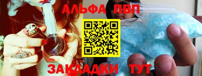 ALPHA PVP Изобильный