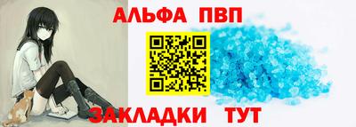 первитин Бугуруслан