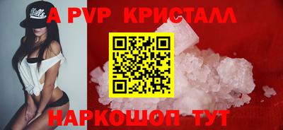 ALPHA PVP Изобильный